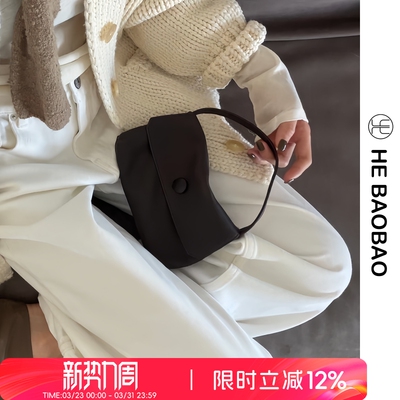 HEBAOBAO新品真皮公牛颈纹小方包2026新款手机包卡包单肩小包女包