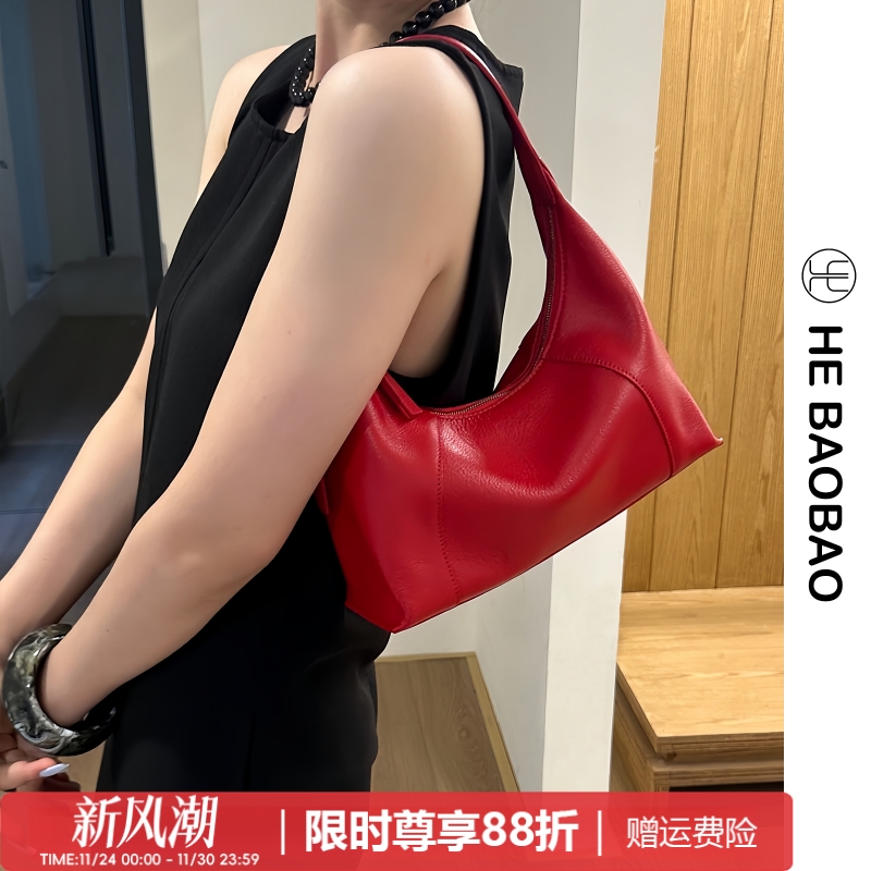 HEBAOBAO新品真皮女包2025新款牛皮单肩斜挎饭盒hobo手拎饺子婚包