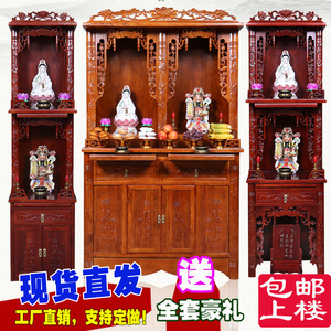 榆木佛龛咏泰嘉淡季促销