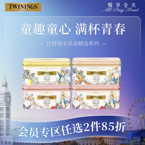 川宁彼得兔红茶TWININGS