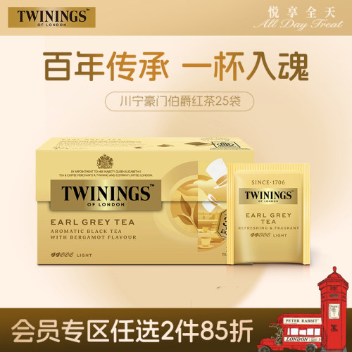 川宁豪门伯爵红茶茶包25袋正装