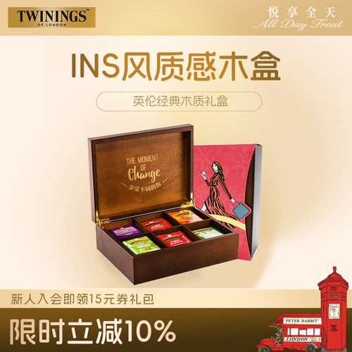 twinings英国川宁红茶茶包