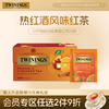 twinings英国川宁柑桔肉桂果香红茶茶包进口柑橘果茶热红酒风味茶