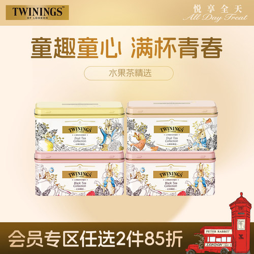 川宁彼得兔红茶TWININGS