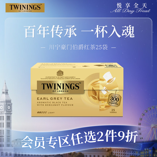 川宁豪门伯爵红茶茶包25袋正装