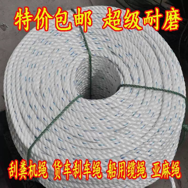 PP扁丝绳塑料打包绳捆扎绳绳子封车绳捆绑绳船缆绳清粪机绳搬运绳