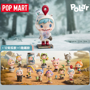 POPMART泡泡玛特POLAR第二季 林边秘径系列手办盲盒玩具摆件礼物