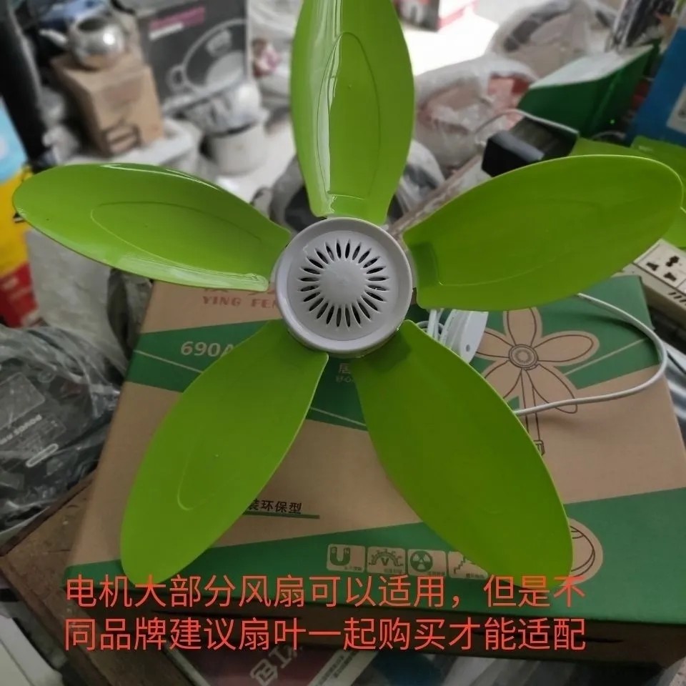 波士洁/樱风690A原装备换电机头迷你落地扇静音纯铜机头 全新包邮