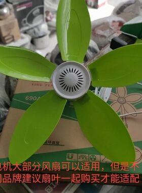 波士洁/樱风690A原装备换电机头迷你落地扇静音纯铜机头 全新包邮