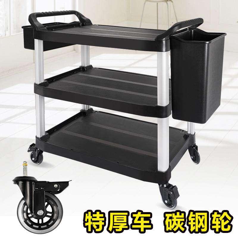 收碗车撤台收餐车三层塑