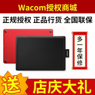 Wacom数位板CTL672绘图板Bamboo手绘板电脑绘画板电子手写学习板