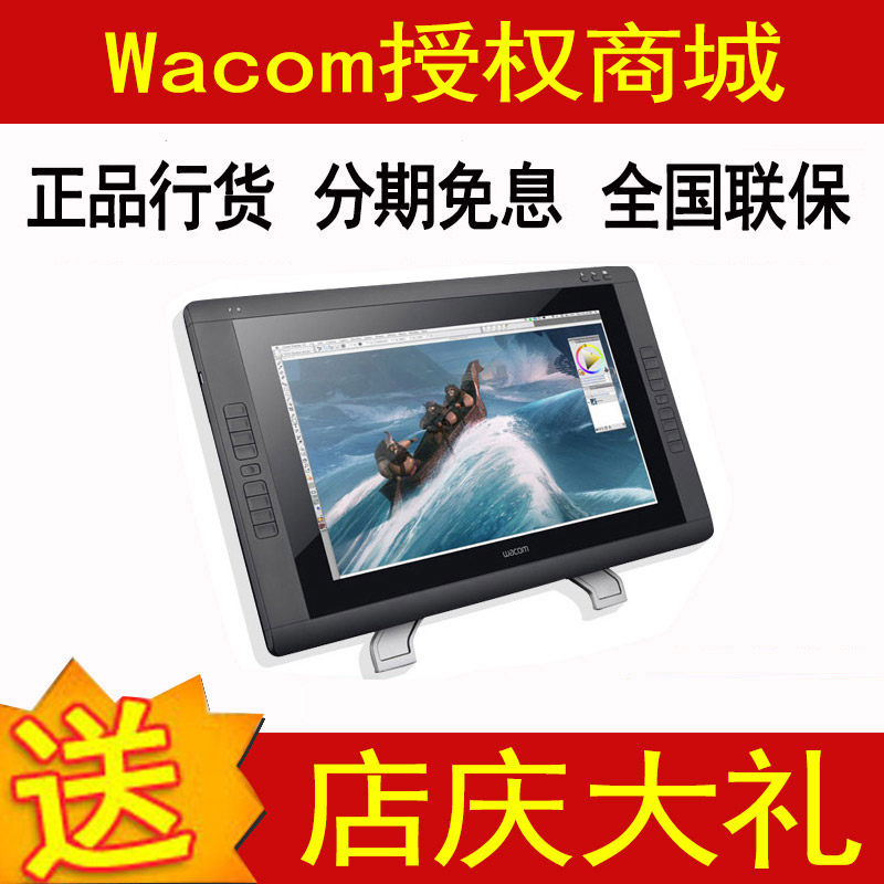 Wacom Hand-painted screen Cintiq The new emperor 22HD LCD digital screen DTK-2200 Digital Screen Draw paintingin the Computer Hardware/Monitor/Computer Peripherals , Handwriting/Drawing board  category - from Buy2taobao.com to provide professional Taobao agent buy service