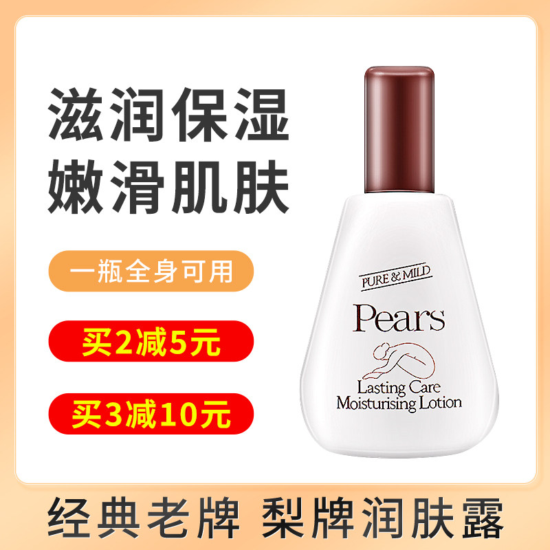 哪款身体乳保湿又香气持久(哪款身体乳保湿又香气持久好用)