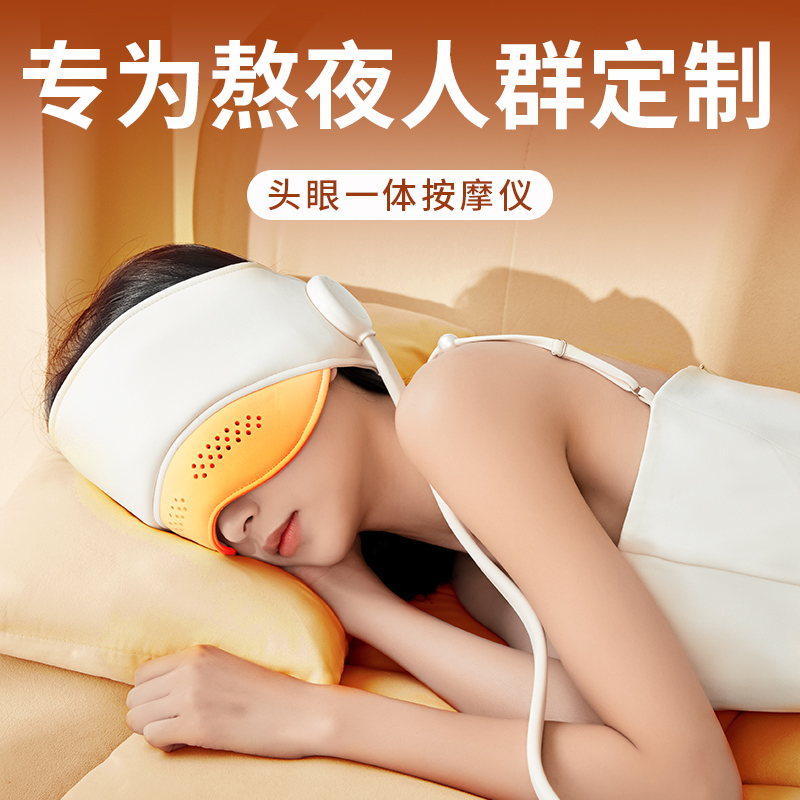 头部按摩仪教师节礼物