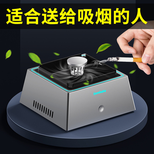 空气净化烟灰缸精美礼物包装