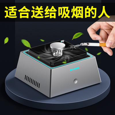 空气净化烟灰缸精美礼物包装