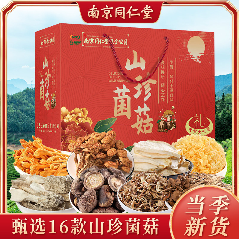 中秋节礼品送妈妈母亲送长辈实用礼物老人见家长送礼爸爸高档礼盒