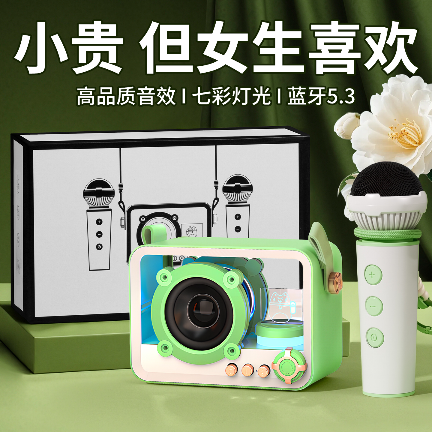 生日礼物女生送女友朋友女孩闺蜜实用高级感小创意蓝牙音响圣诞节