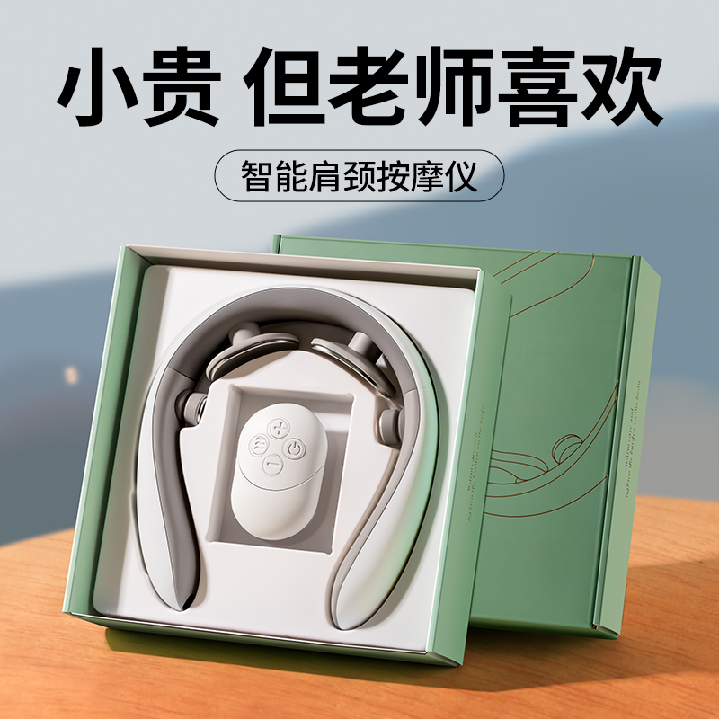 教师节送老师实用高档礼品