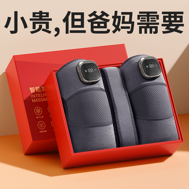 母亲节礼物送妈妈生日适合送给婆婆爸爸父亲长辈老年人实用的礼盒