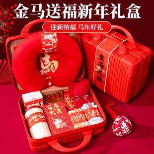 企业团购公司员工福利实用礼品年会奖品活动赠品定制logo伴手礼盒