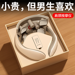 生日礼物男生送男友朋友实用的给男士老公惊喜高级感小情人节新年