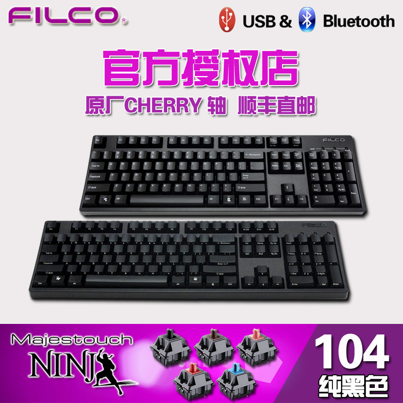 FILCO»úе¼üÅÌì³¶û¿É104¼üÈÌÕßÊ¥ÊÖ¶þ´úÀ¶ÑÀºìÖᵥ˫ģºÚÉ«Çà²èÖá