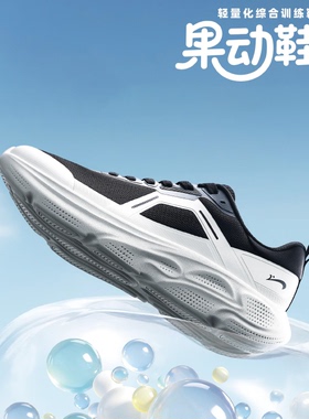 贵人鸟正品男鞋2026春季新品运动休闲耐磨防滑男跑步鞋Z261203