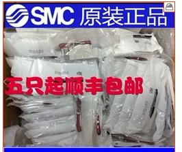 3120 5220 5320 5LZD SMC电磁阀SY5120 LZE