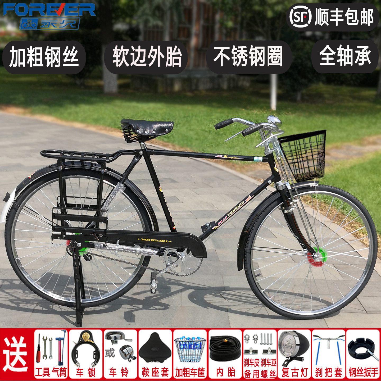 【官方正品】28寸上海永久老式 老款28大杠 加重邮政款邮政自行车