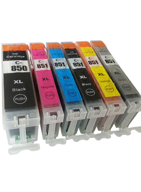 彪马适用佳能ix6780 IP7280打印机墨盒MX928 IP8780 IX6880MG7580