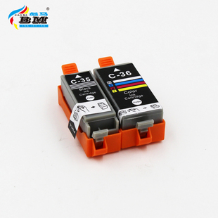 彪马适用佳能ip100墨盒ip110打印机墨盒 TR150PGI-35BK CLI-36C