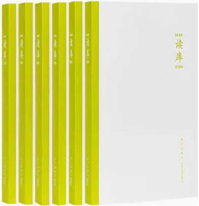 【正版包邮】读库2023套装6册 读库2301+读库2302+读库2303+读库2304+读库2305+读库2306 作者:张立宪 主编 出版社:新星出版社