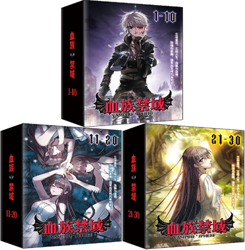 飒漫画精品丛书 血族禁域漫画版 全27册（无1，2，24） 血族禁域漫画书 正版漫画 血族禁域