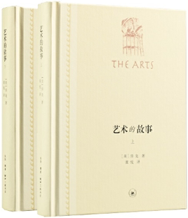 故事 美 正版 艺术 出版 生活.读书.新知三联书店 译 上下 包邮 著 房龙 作者 社 黄悦