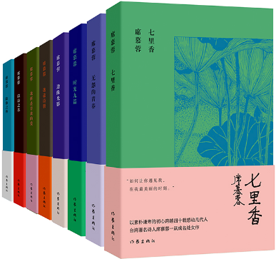【正版包邮】席慕蓉诗集典藏版(全8册)七里香+无怨的青春+时光九篇+边缘光影+迷途诗册+我折叠着我的爱+以诗之名+除你之外