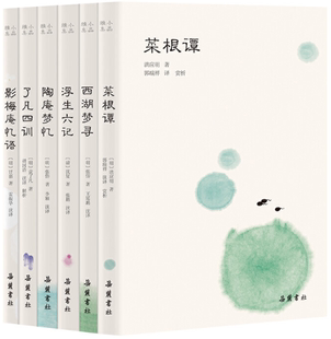 正版 菜根谭 包邮 套装 沈复 袁了凡 作者 共6册 西湖梦寻 著 陶庵梦忆 小品雅集 了凡四训 影梅庵忆语 洪应明等 浮生六记