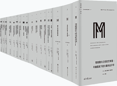 【正版包邮】理想国译丛共39种：第三帝国的到来+当权的第三帝国+资本主义的未来+残酷剧场：艺术、电影与战争阴影+不敢懈怠等