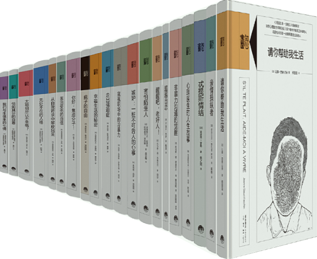 知心书·忒提斯情结迪迪埃·普勒