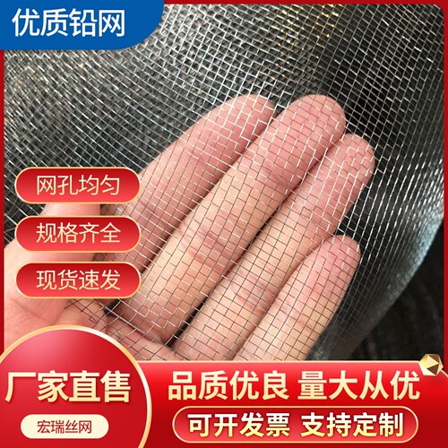 钢丝铅网防裂抹墙网砂浆铁丝网