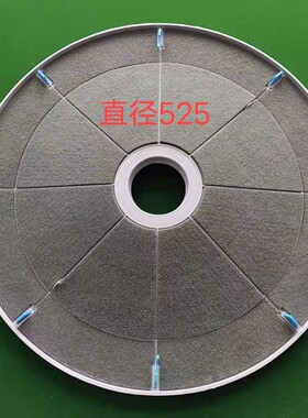 麻将机配件四口机过山车大盘总成大盘贴布机麻将转盘直径525mm550