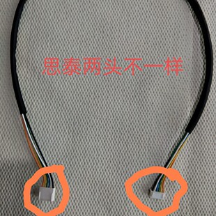 全自动麻将机兰科思泰科迪小冬拨码开关档位开关操作盘中心升降线