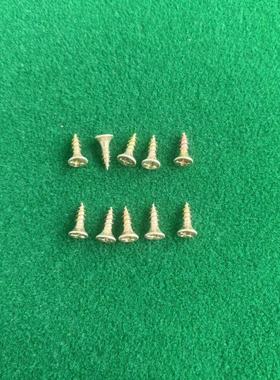 麻将机配件边框螺丝高强度自攻钉纤维板钉螺丝钉黄色彩锌十字沉头