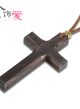 全饰爱复古手工木十字架项链