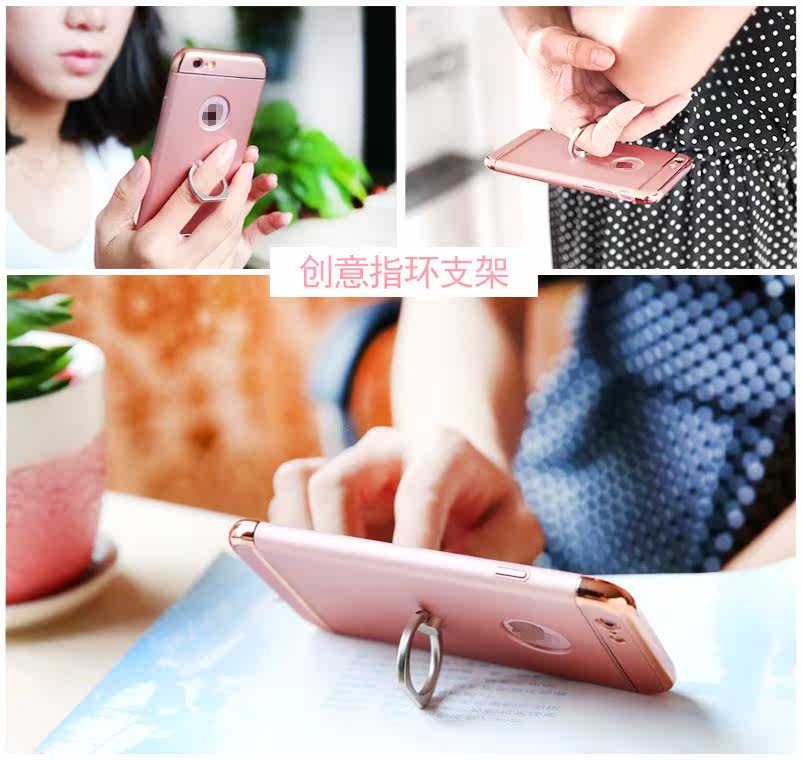 New iPhone 6S 7Plus Holder Stand with Finger Ring Case Cover在類目 3C數碼配件, 手機配件, 手機保護套/殼中 - 來自Buy2taobao.com提供專業的淘寶代購服務