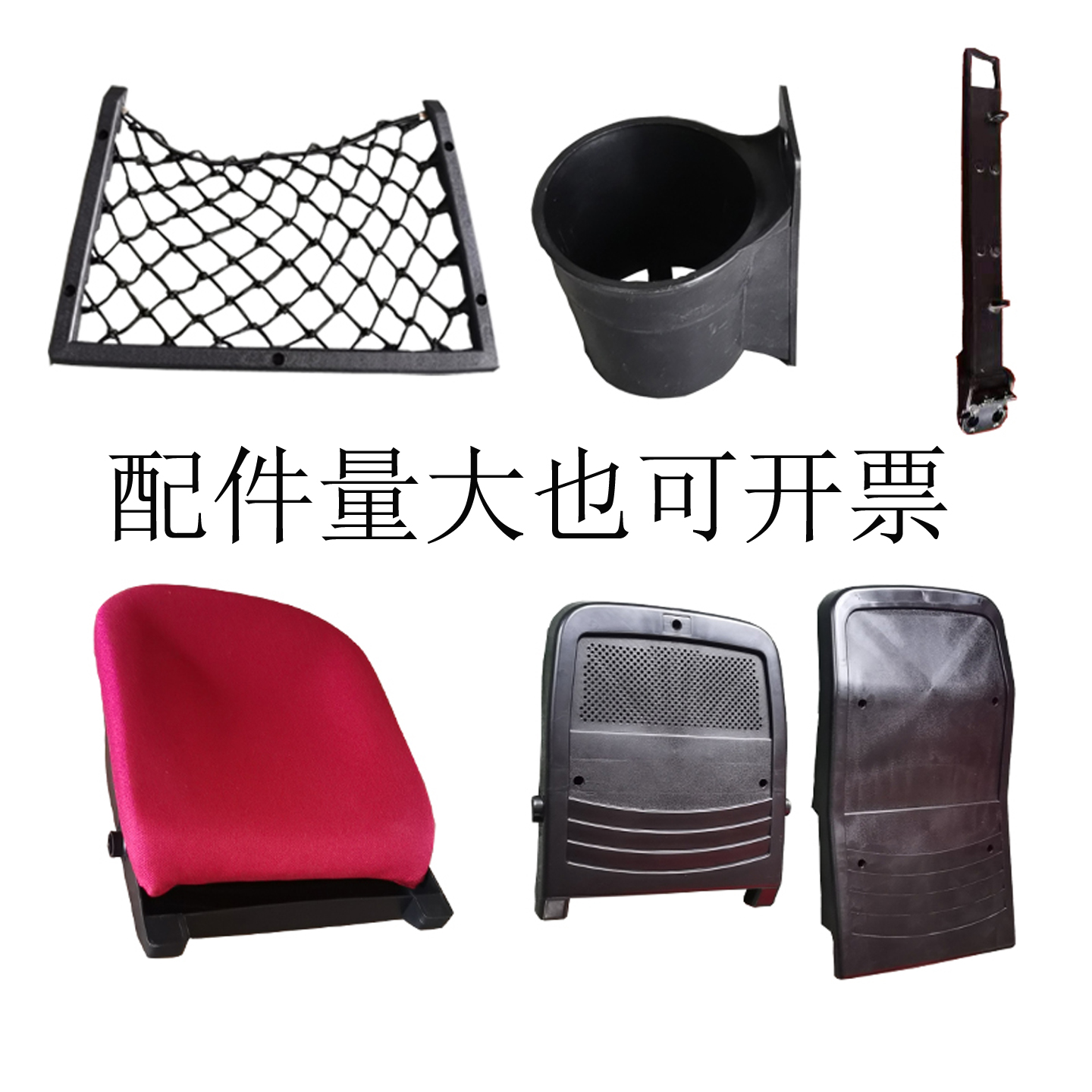 礼堂会议椅配件电影院报告厅