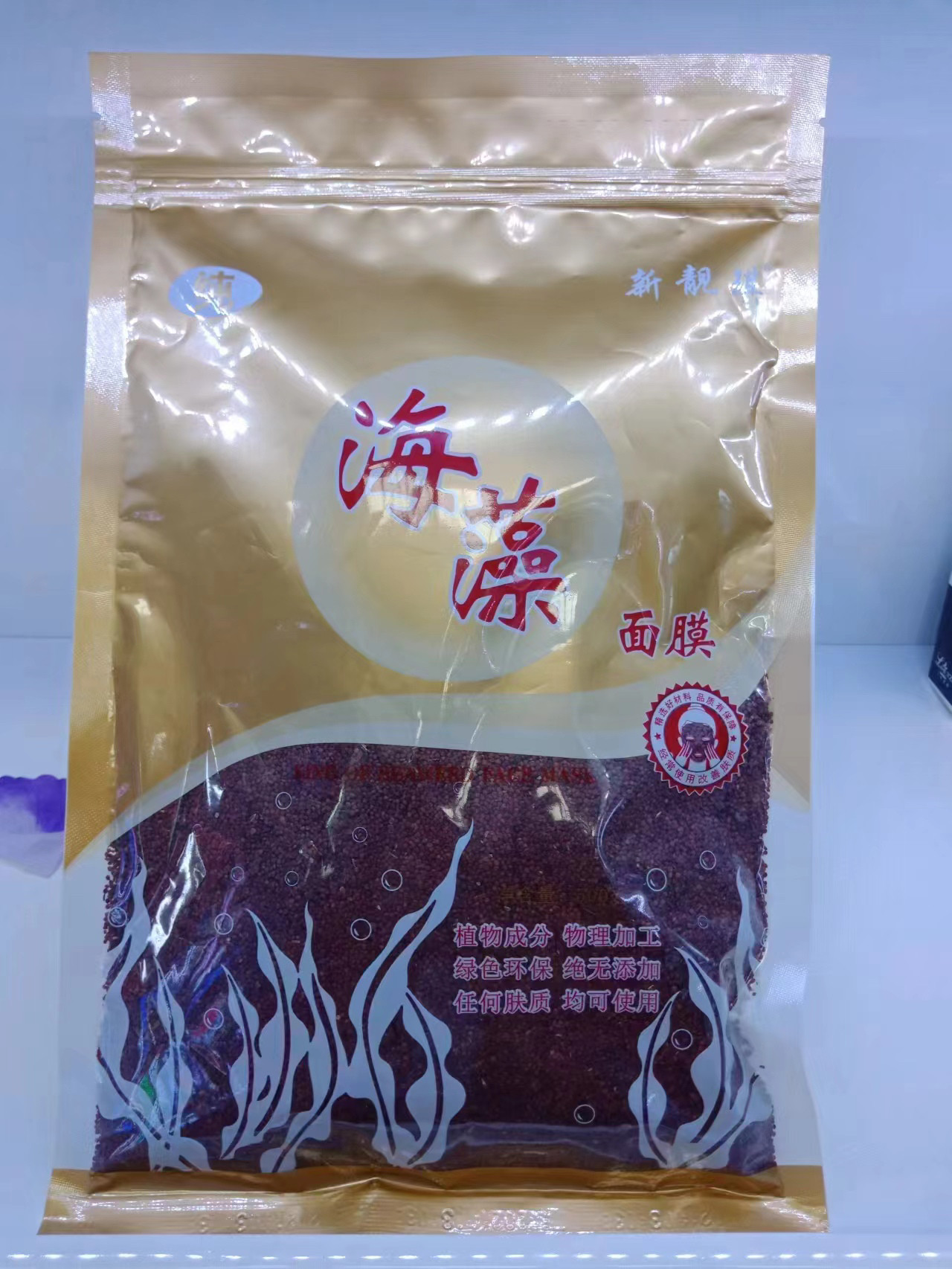 立禾海藻面膜纯进口大颗粒 500g补水保湿胶原蛋白提亮肤色进口海