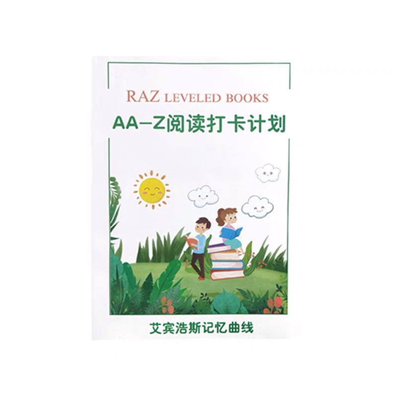 Raz打卡计划表(和蓝标顺序一致)