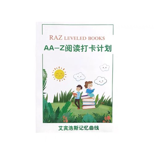 Raz 打卡计划表(和蓝标顺序一致)