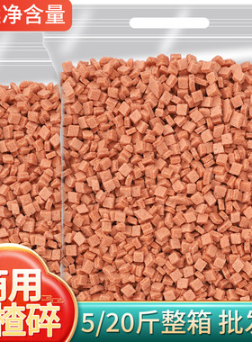 冰粉专用山楂碎碎粒葡萄干